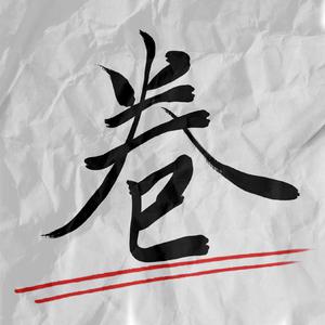 美女扣币币视频
