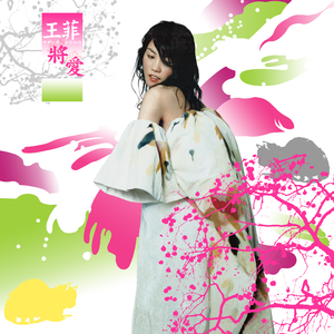 美女扣币币视频
