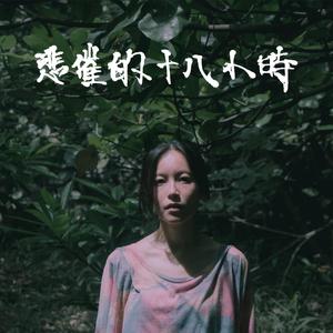 美女扣币币视频
